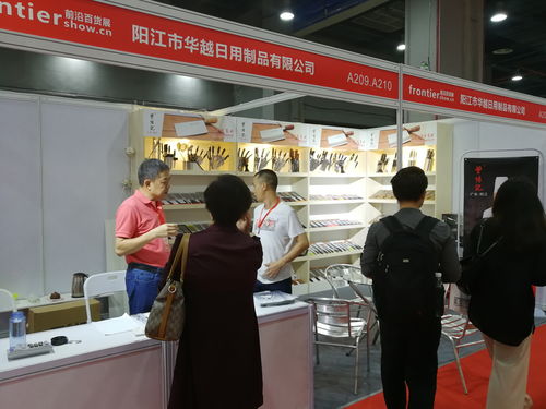 2020第7屆中國湖南日用百貨商品交易會 日用百貨產業的機遇與展望