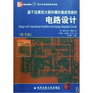 模擬集成電路設計 價格、資源與行業前景解析